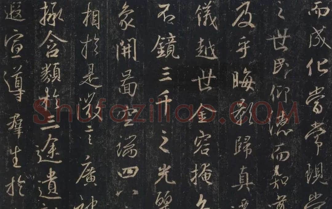 王羲之《三藏圣教序》唐怀仁集字 | 书法名家作品鉴赏