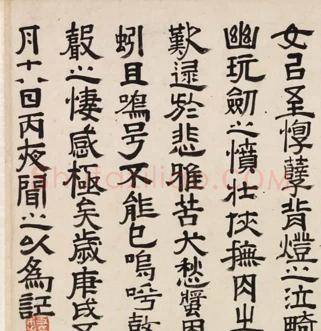 祝允明3体书法《杂书三记卷》 | 书法长卷