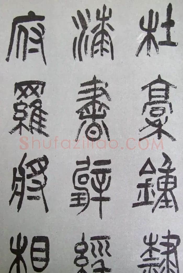 字帖欣赏《张树侯篆书千字文》 | 毛笔篆书字帖