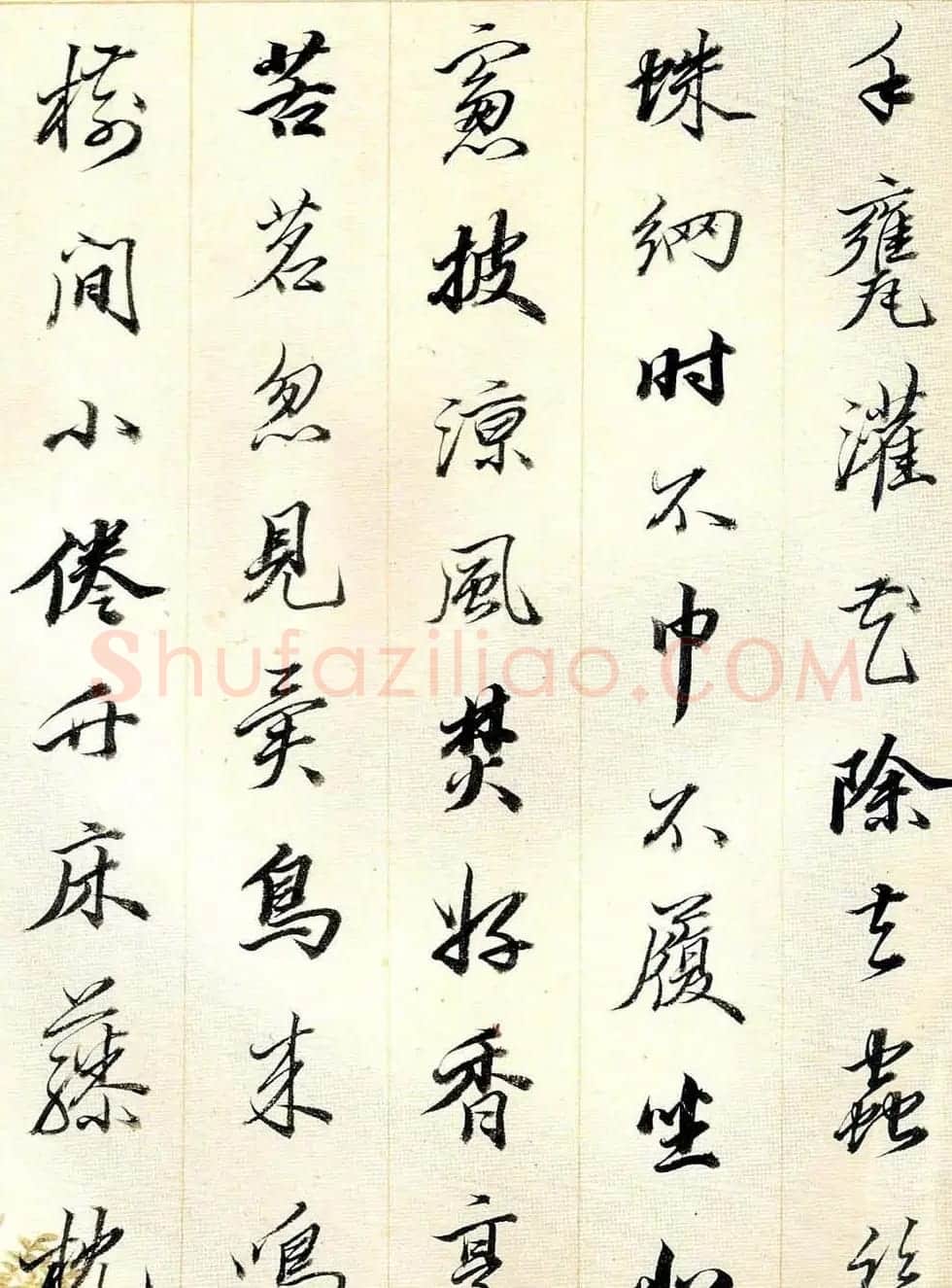 王梦楼行书册页欣赏朵云轩藏品 | 书法名家作品欣赏
