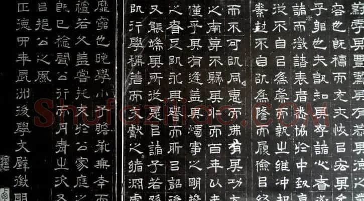 文徵明隶书题跋作品 | 名家书法作品精选