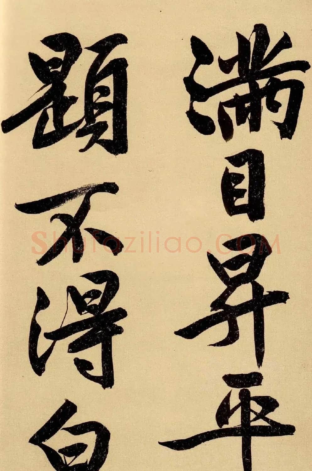 文徵明书法手卷欣赏《行书自作诗卷》 | 书法长卷