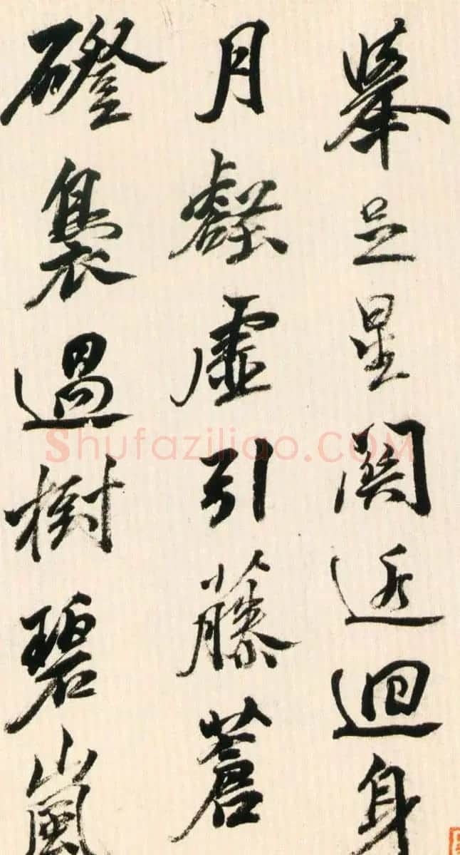 明朝黄辉行书手卷赏析《栈阁杂诗卷》 | 书法长卷