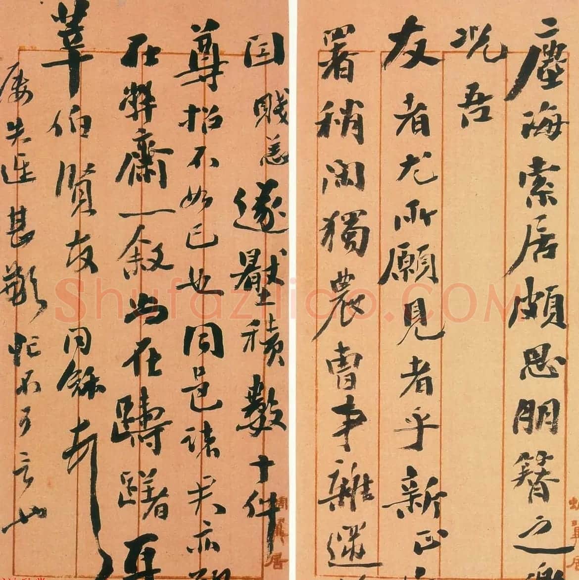 翁同龢信札手迹欣赏 | 书法名家作品欣赏