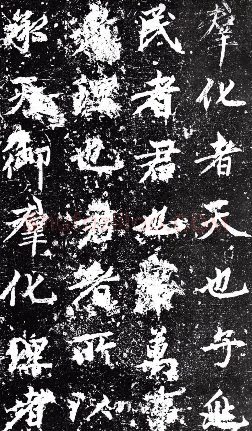 赵孟頫中楷《敕藏御服碑》 | 名家书法作品精选