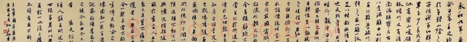 仇高驰行书作品王右军兰亭集序卷 | 兰亭集序