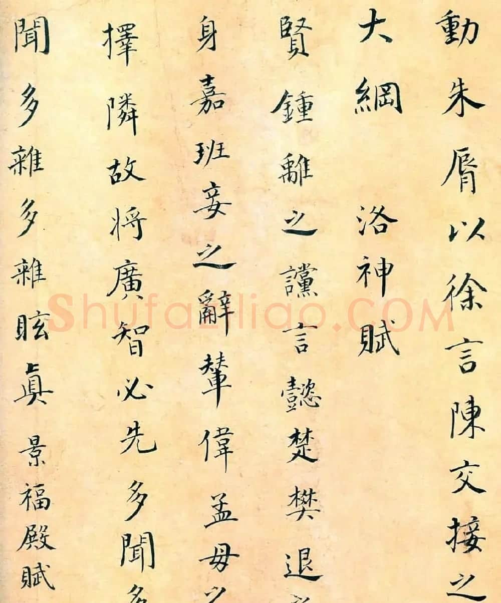董其昌临王羲之《十七帖》两种 | 书法名家作品欣赏