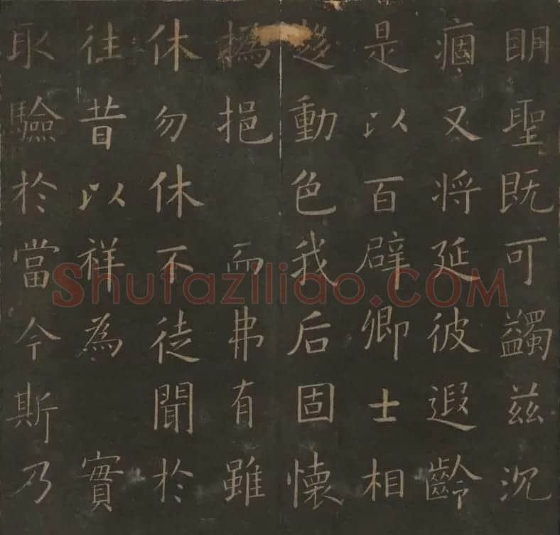 明代陈瓛撰《玉烟堂法帖》第十五册唐法书 | 书法碑帖