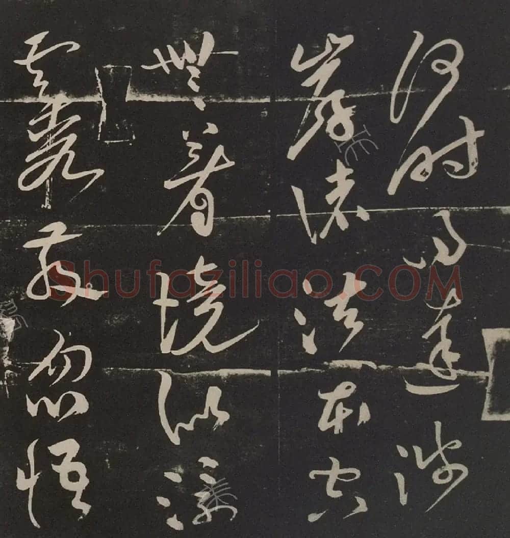 黄庭坚草书《彼岸帖》 | 毛笔书法作品