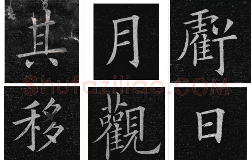 姚孟起楷书欣赏《临九成宫》高清册页 | 软笔楷书字帖