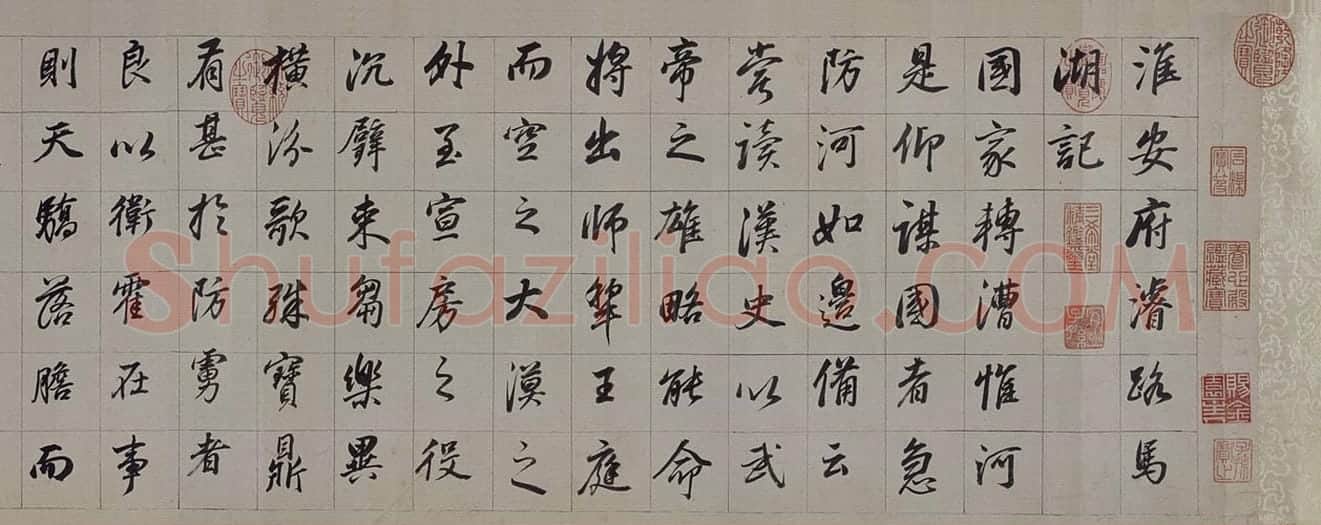 董其昌行书淮安府濬路马湖记卷 | 故宫书法类藏品
