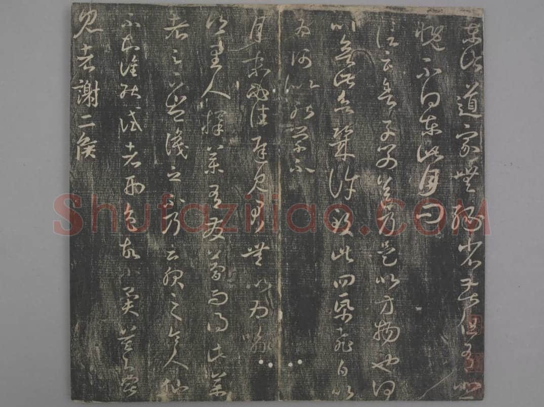 太清楼帖 | 故宫铭刻类藏品