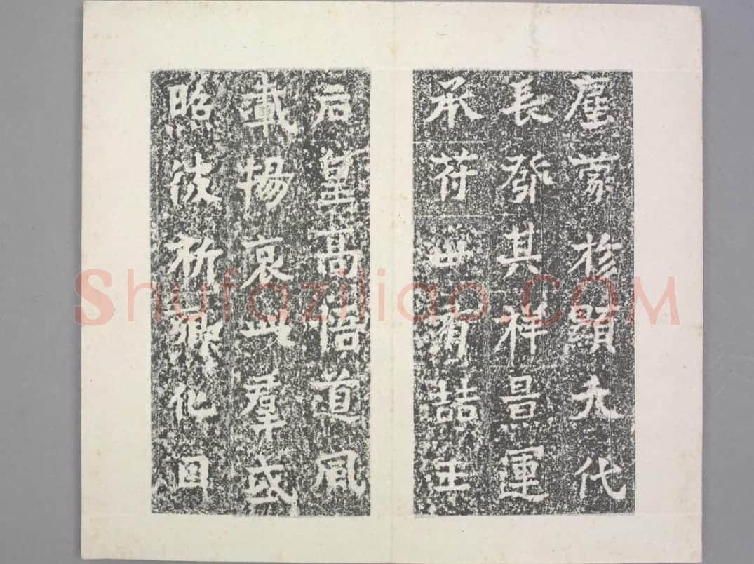 晖福寺碑 | 故宫铭刻类藏品