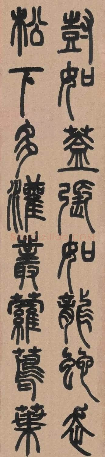 清代邓石如篆书六条屏《白氏草堂记》大图 | 软笔书法作品