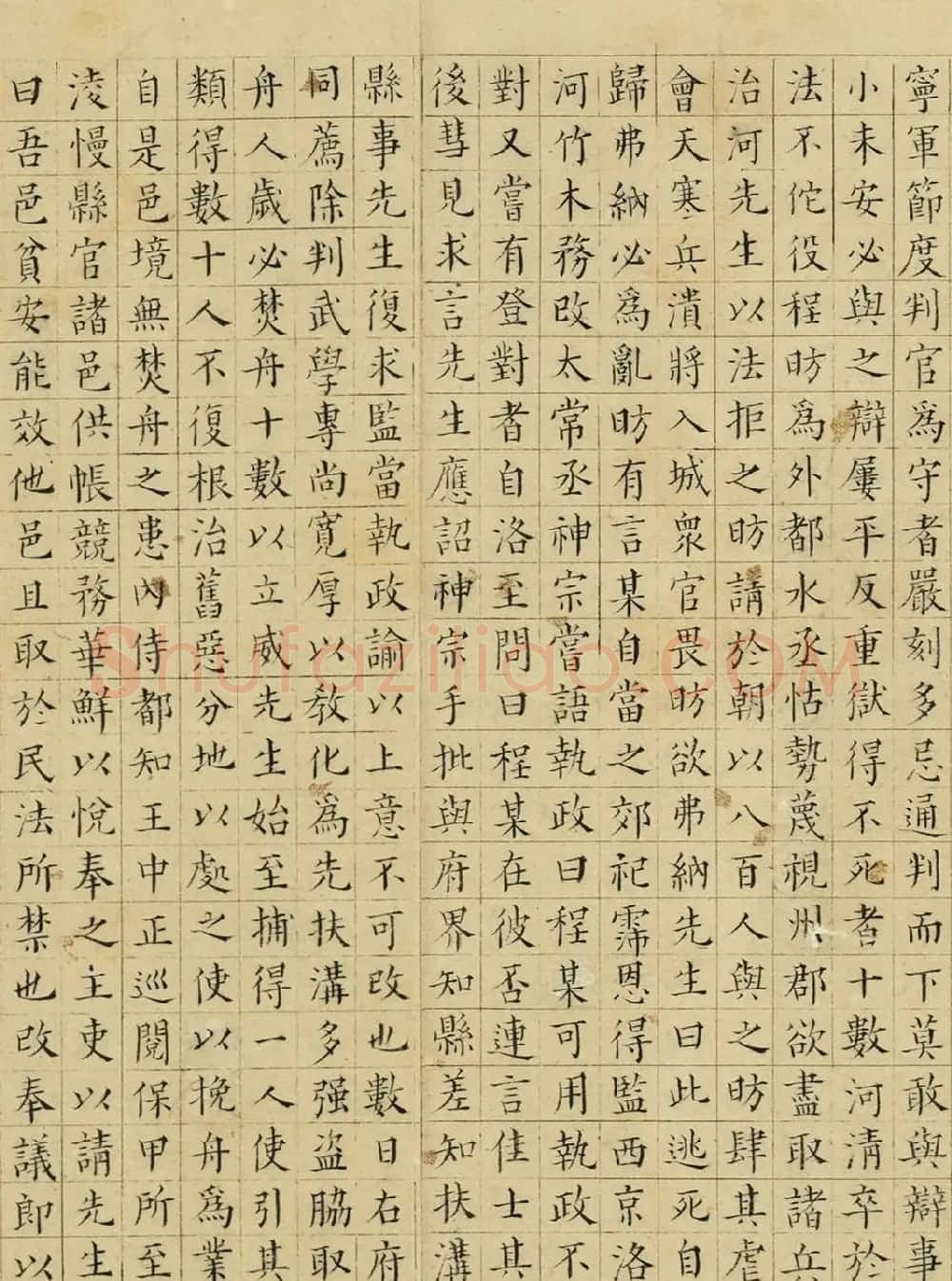 祝允明小楷宋儒六贤传志卷 | 书法长卷