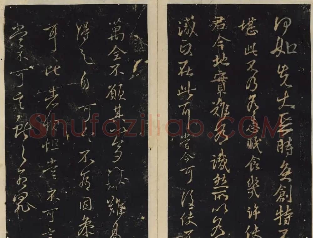 善本碑帖欣赏《绛帖》七八卷合辑 | 书法碑帖