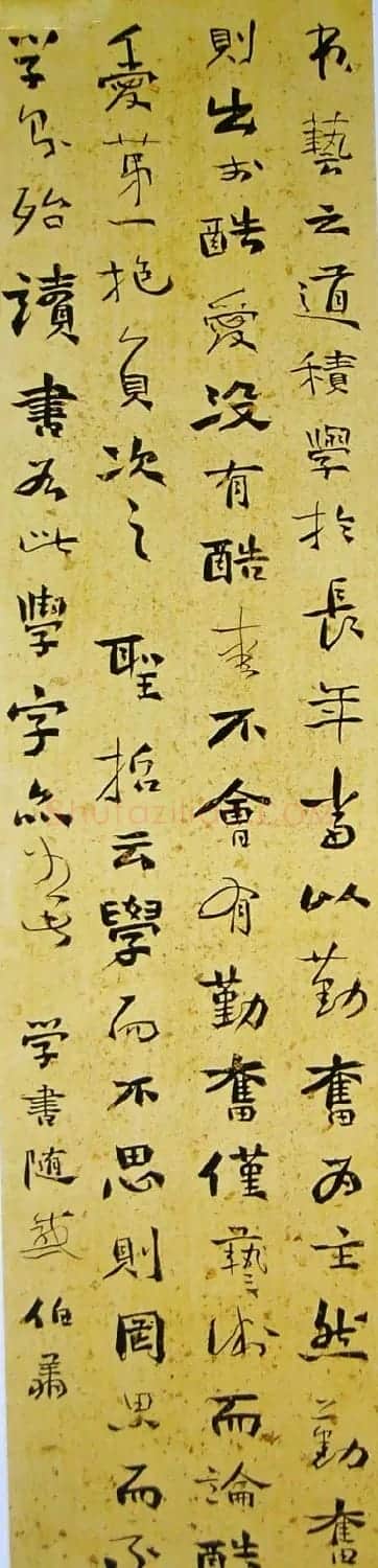 天津孙伯翔书法作品欣赏 | 书法作品欣赏