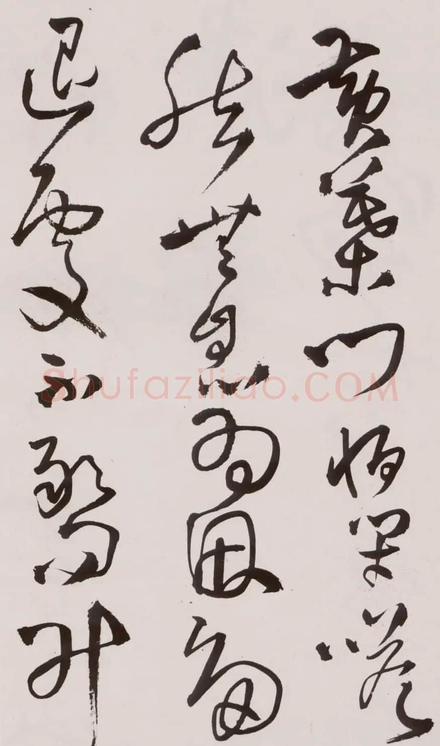 王铎《草书诗卷》附跋文 | 名家书法作品精选