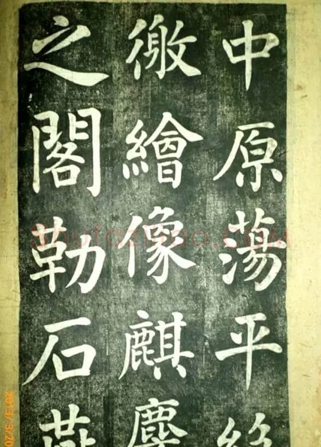 宋伯鲁楷书《憨母孙太夫人记德碑》 | 书法碑帖