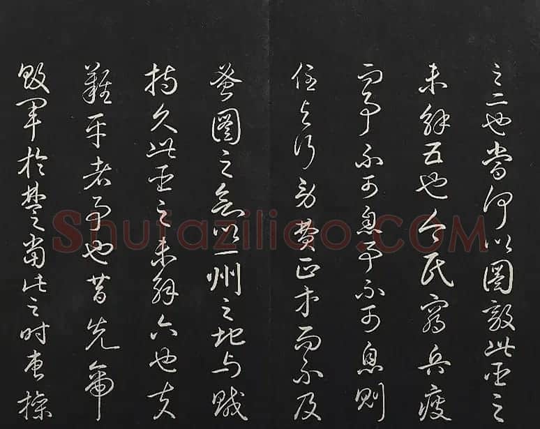 清高宗御临王宠书前后出师表 | 书法作品赏析