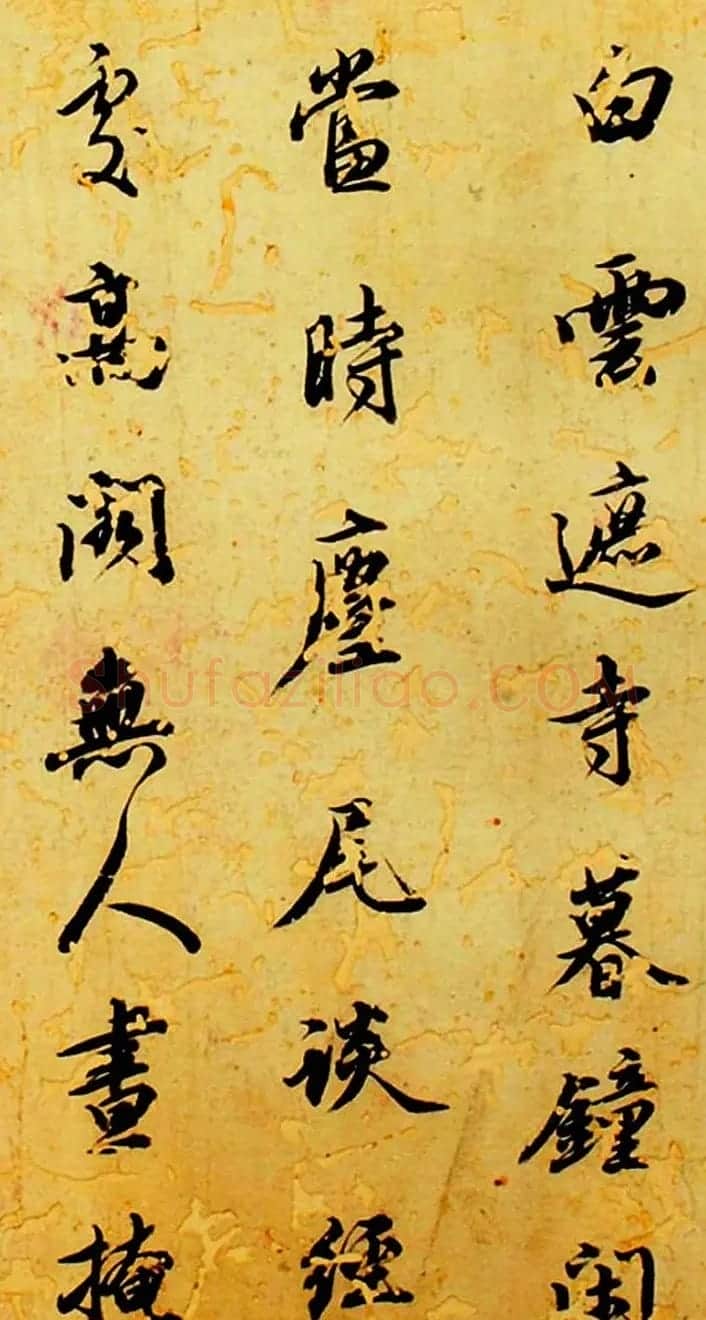 清代王文治书法册页《快雨堂诗稿》 | 名家书法作品精选