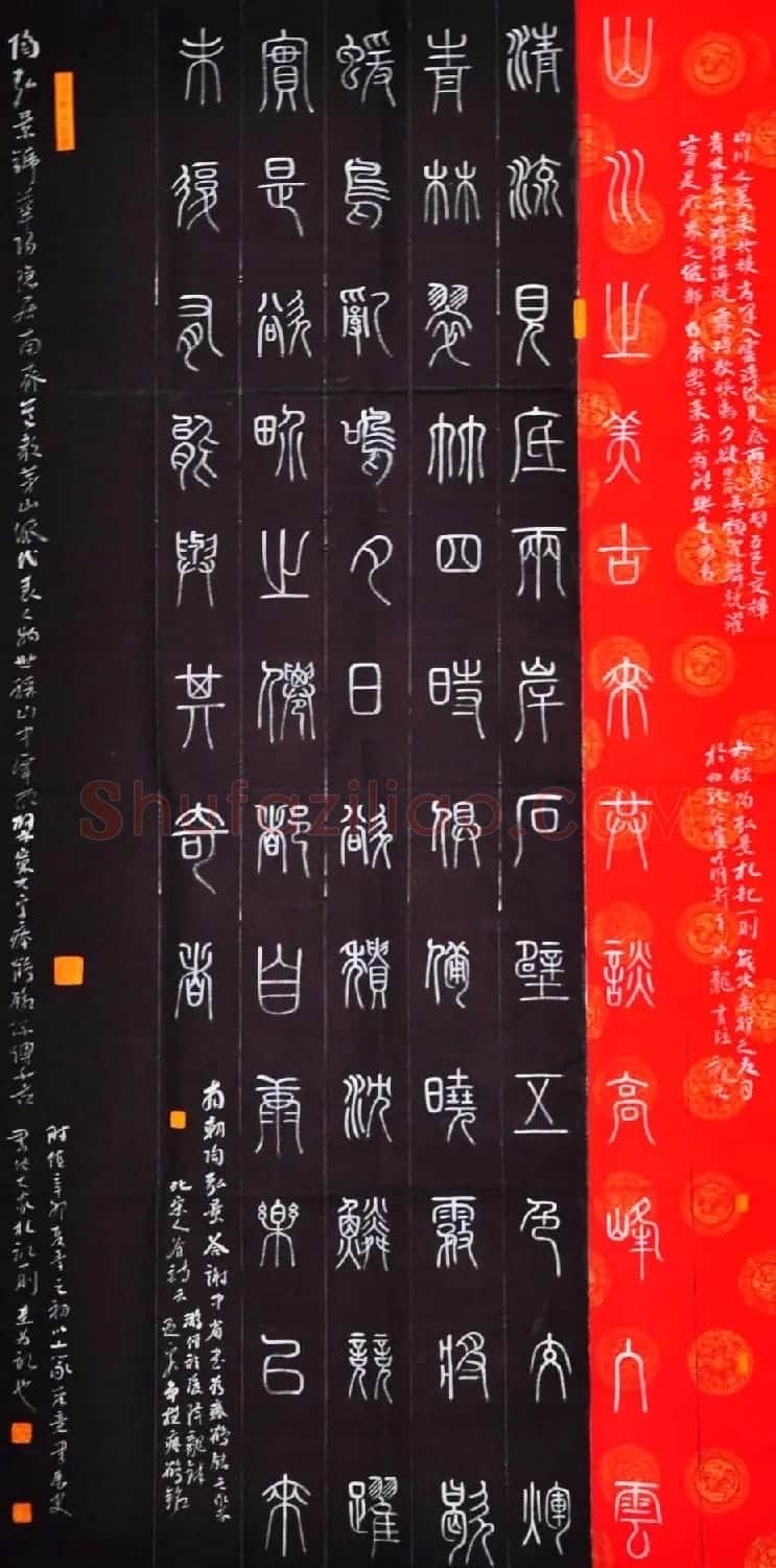 甘肃马如龙篆书作品+隶书作品 | 毛笔书法作品