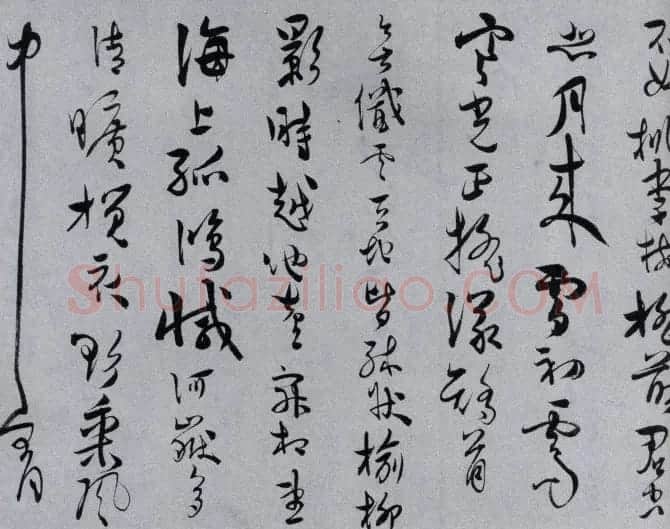 溥心畲草书欣赏《自作诗卷》附题跋 | 书法长卷