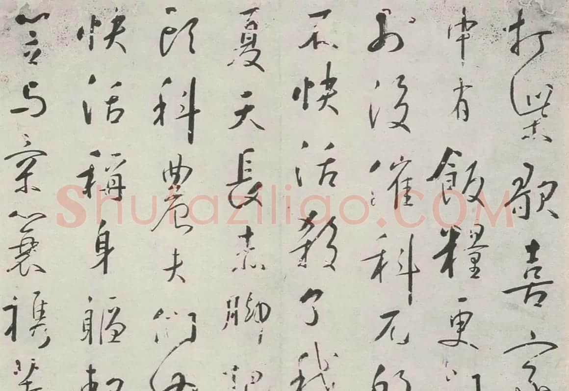 岭南名家苏珥行草书欣赏《农家乐》 | 书法名家作品欣赏