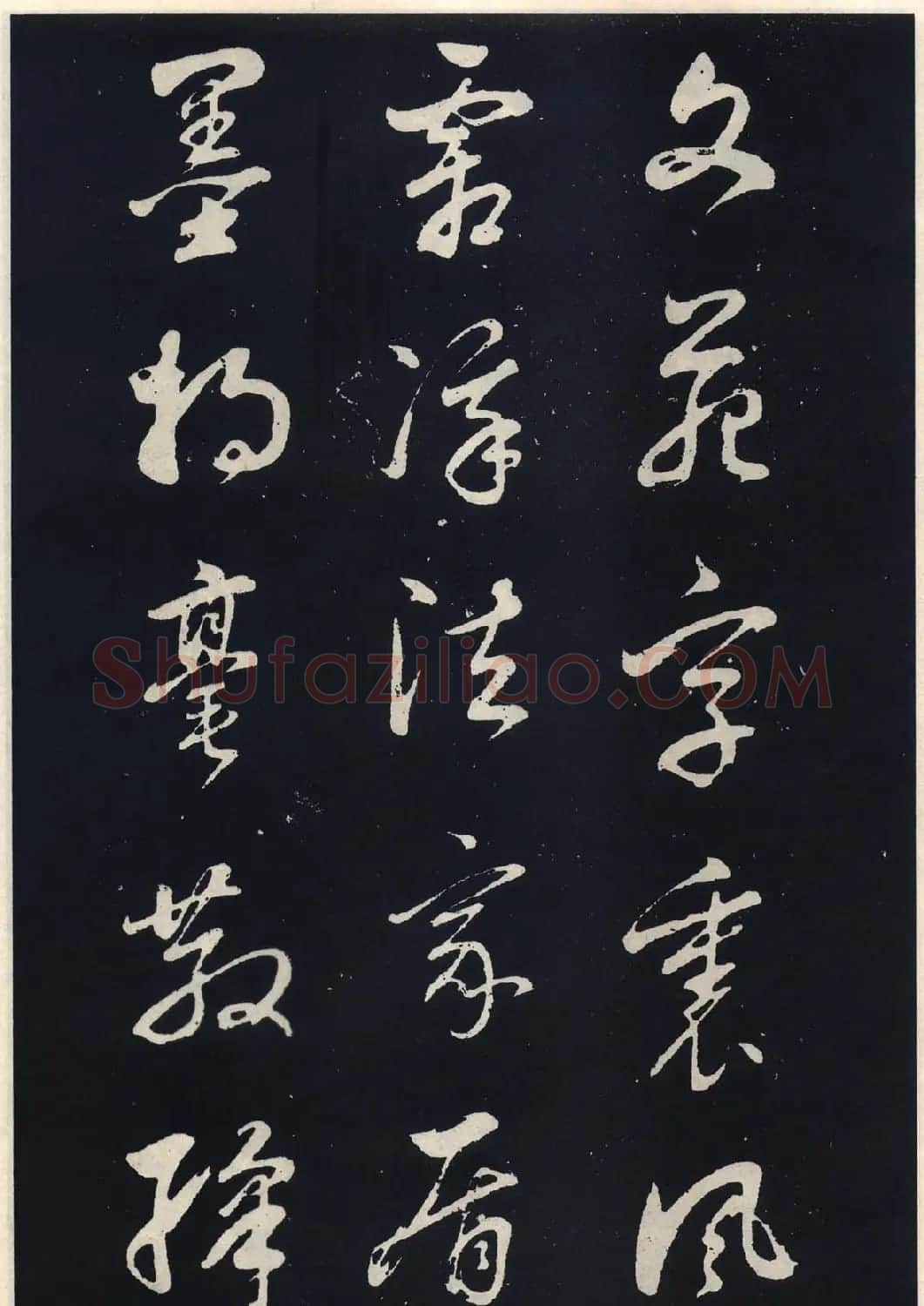 董其昌行草书法欣赏《自作诗四首》 | 名家书法作品赏析