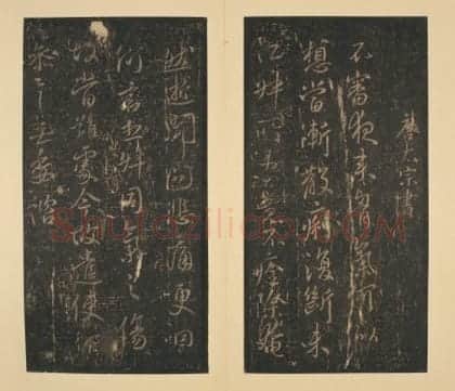 宋拓淳化阁帖 | 故宫铭刻类藏品