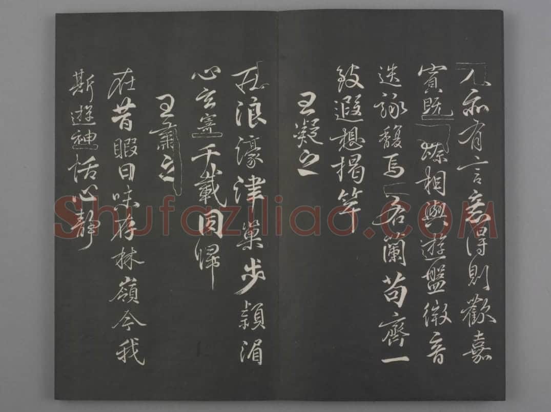 清拓《兰亭八柱帖》戏鸿堂刻柳公权兰亭诗 | 故宫铭刻类藏品