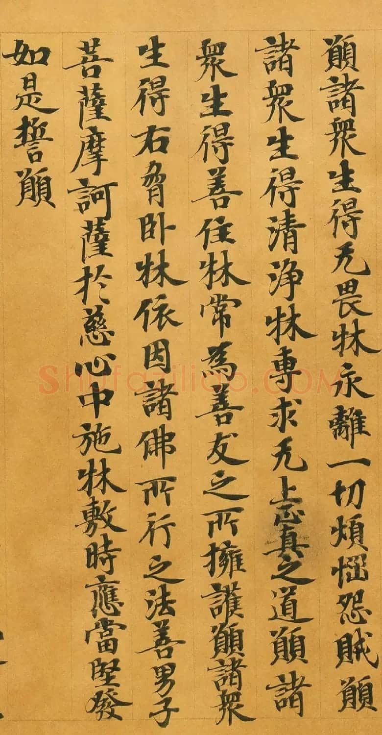 唐人写经《大般涅槃经卷第十五》(带签) | 敦煌写经鉴赏