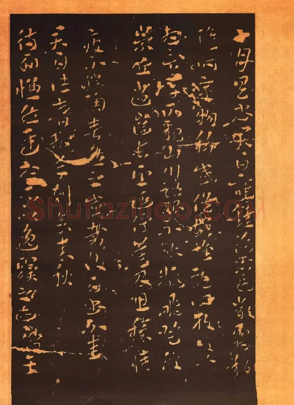 传世法帖:宋拓《汝帖》十二卷全辑 | 书法碑帖