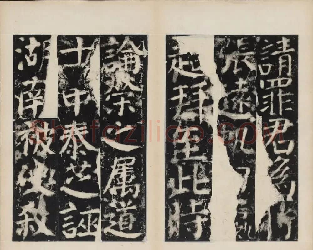 颜真卿正书欣赏《容州都督元结碑》 | 名家书法作品精选