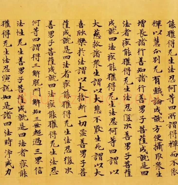日本奈良写经极品之作《集一切福德三昧经卷第二》 | 敦煌写经鉴赏