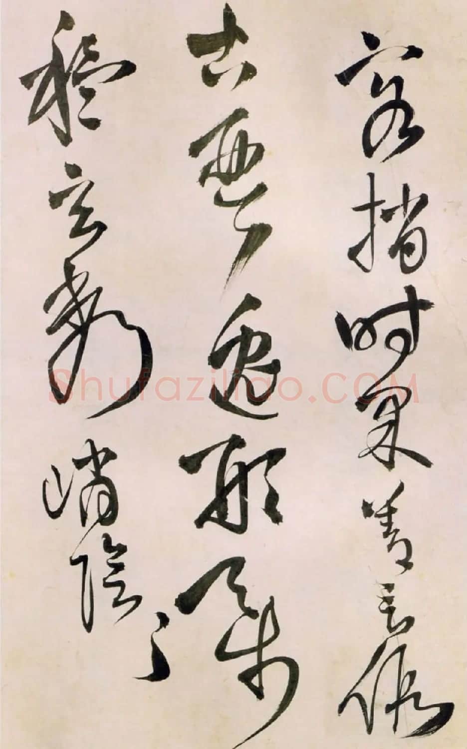 王铎草书欣赏《王屋图诗卷》大图附释文 | 名家书法作品精选
