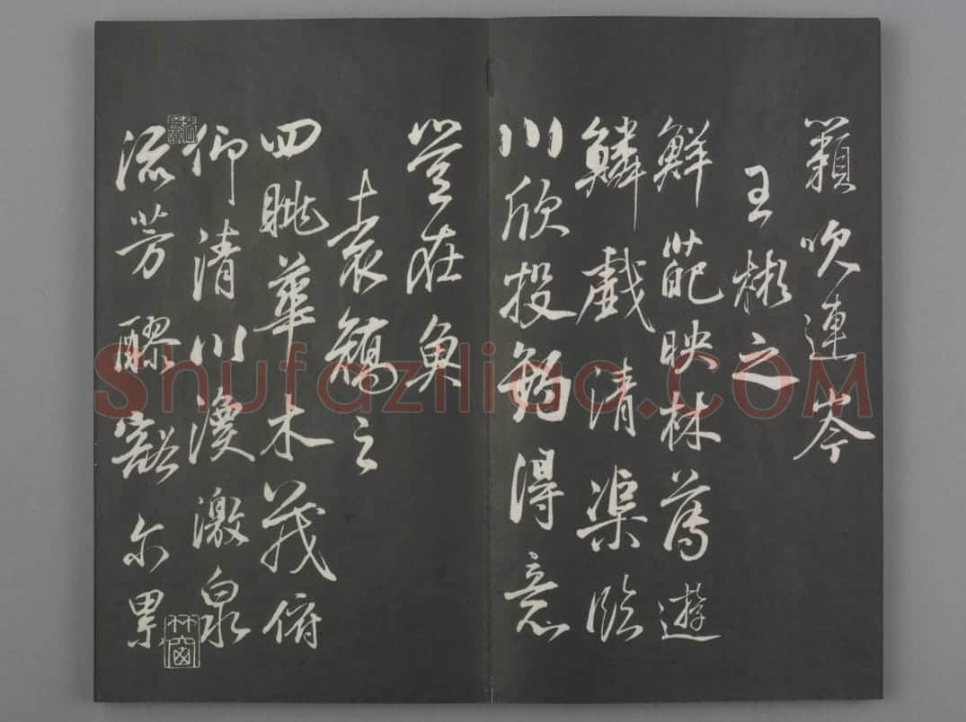 清拓《兰亭八柱帖》董其昌仿柳公权书兰亭诗 | 故宫铭刻类藏品