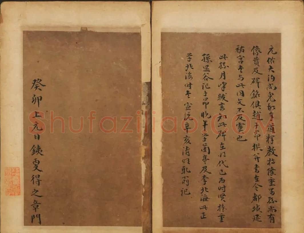 赵孟頫法帖欣赏《元子昂玄教宗传碑》 | 书法碑帖