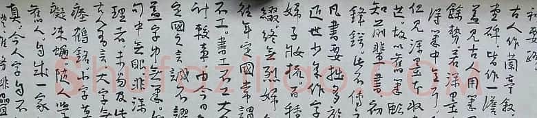 刘新德行书书法长卷《录黄山谷论书语》 | 书法长卷