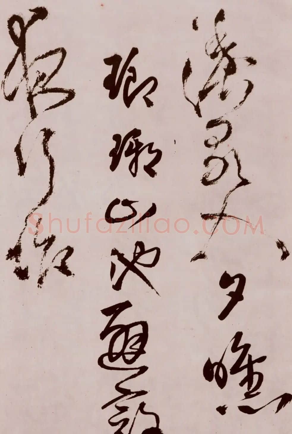 王铎《草书诗卷》附跋文 | 名家书法作品精选