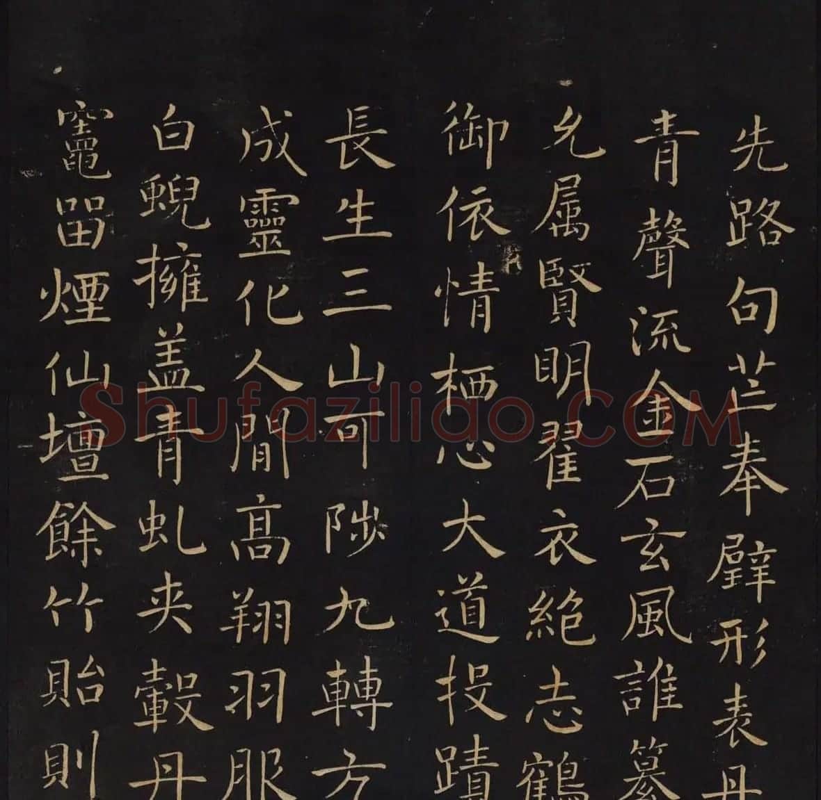 因宜堂法帖后四卷之二清代拓本 | 书法碑帖