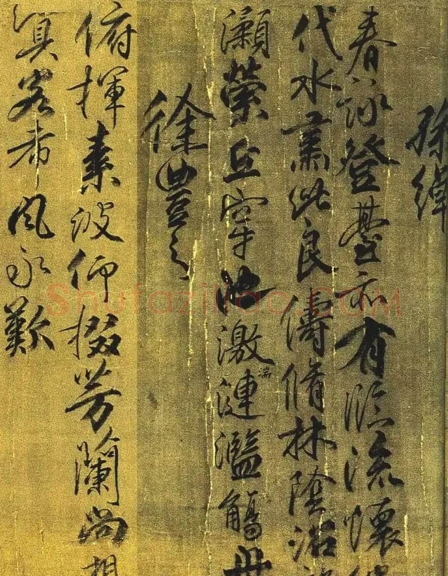 柳公权书法长卷《兰亭诗》全图 | 书法长卷