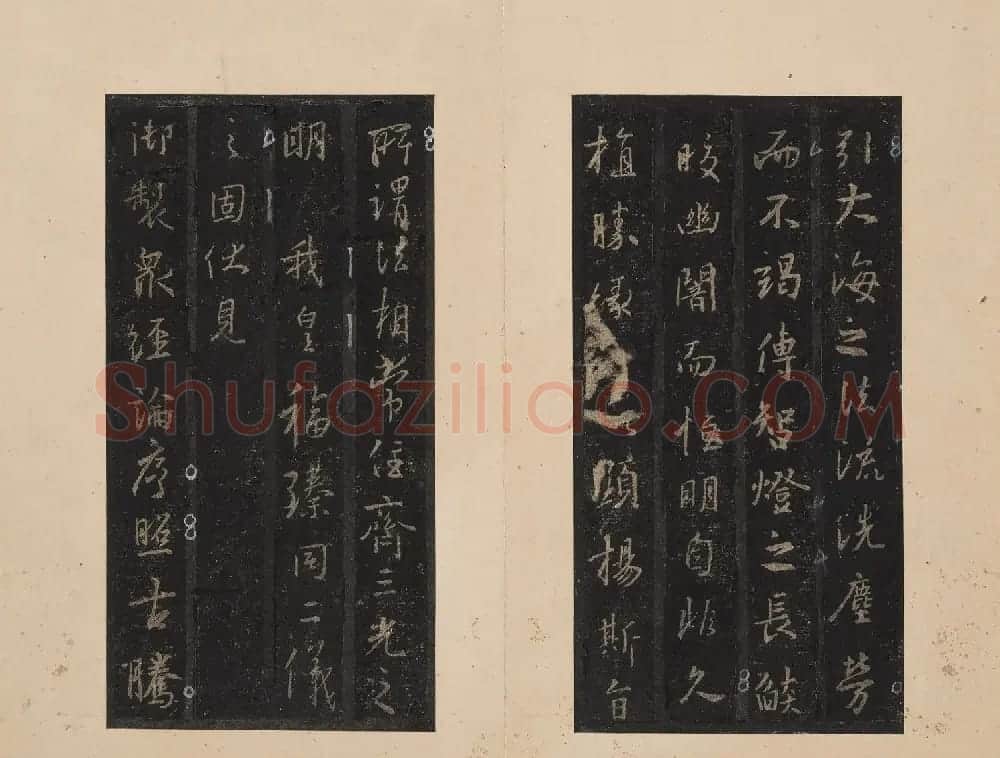 北山十宝4:唐怀仁集王羲之圣教序 | 书法碑帖