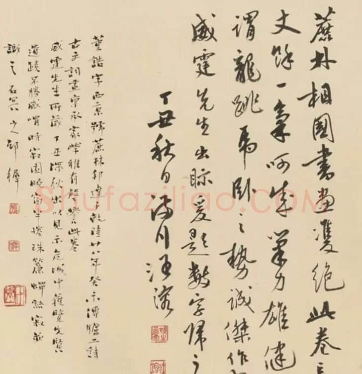 清代宰相董诰行书录文卷 | 书法长卷