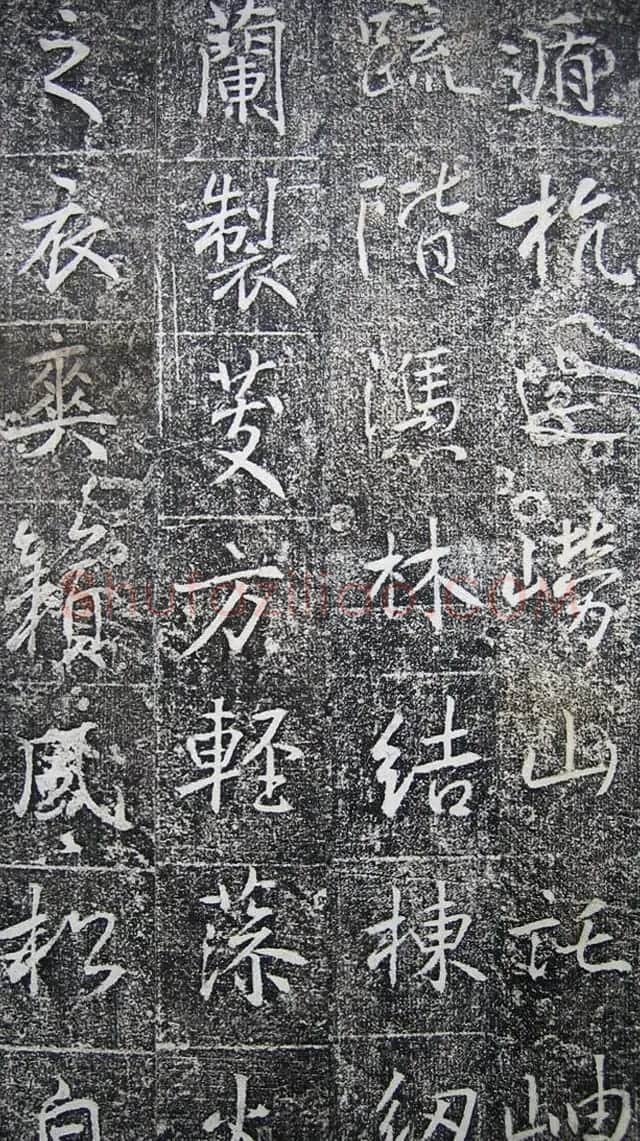 唐代高正臣行书《栖霞寺明徵君碑》 | 书法碑帖
