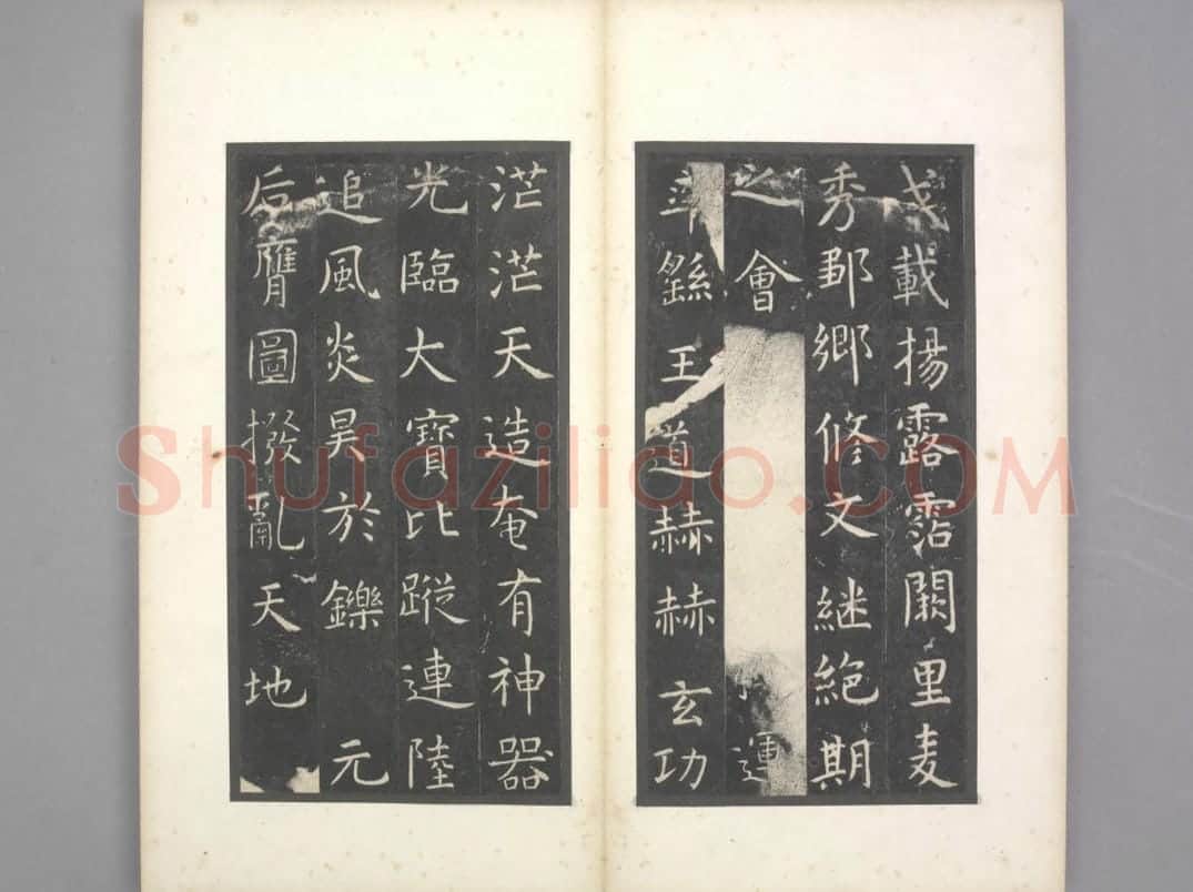 孔子庙堂碑(宋翻刻) | 故宫铭刻类藏品