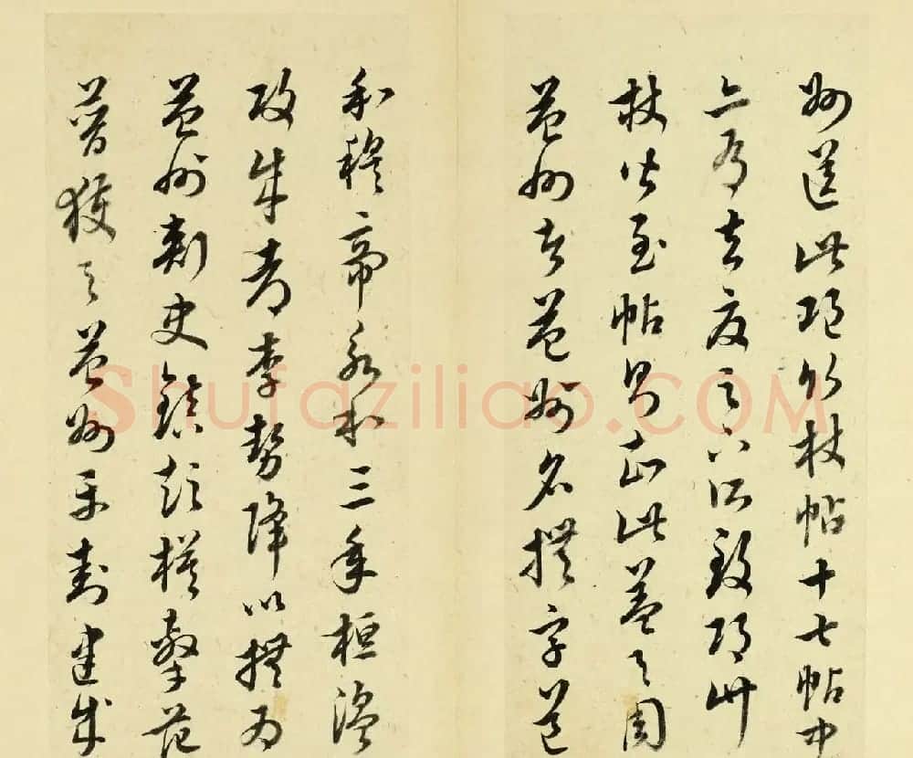 清代王澍书法册页欣赏《临十七帖》 | 书法名家作品鉴赏