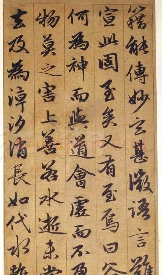 元代赵孟頫行书欣赏《谷仙赋册》 | 名家书法作品精选