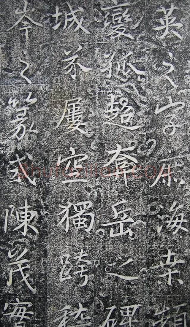 唐代高正臣行书《栖霞寺明徵君碑》 | 书法碑帖