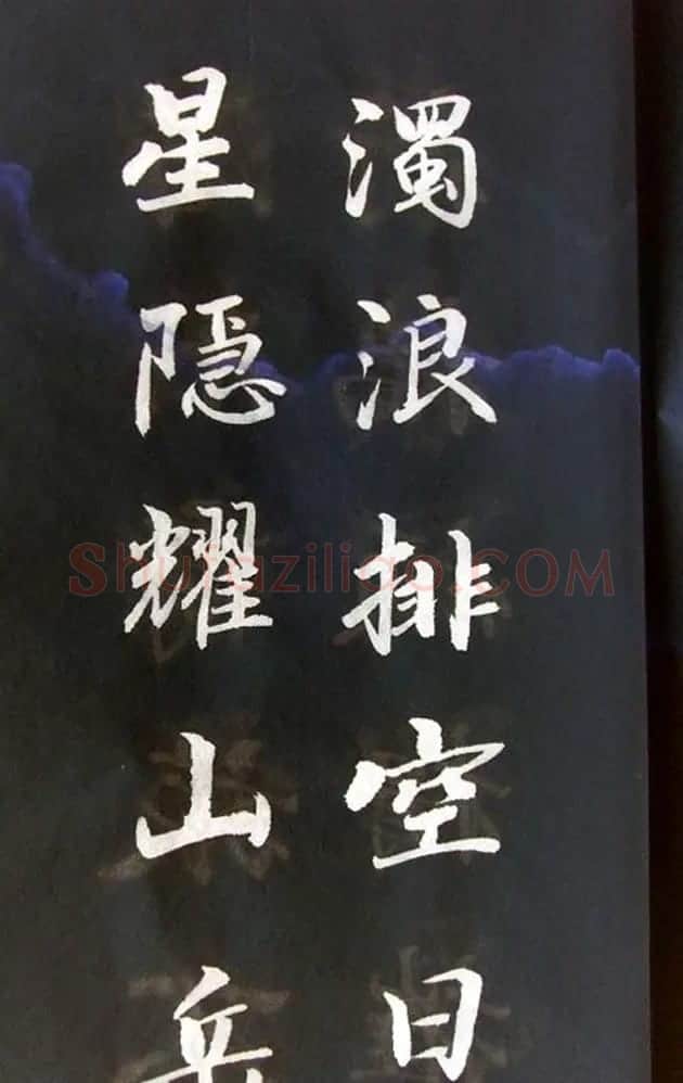 崔德法行楷书法欣赏《岳阳楼记》 | 书法作品鉴赏